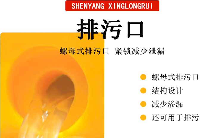 鞍山防泄漏托盤(pán)廠(chǎng)家-沈陽(yáng)興隆瑞