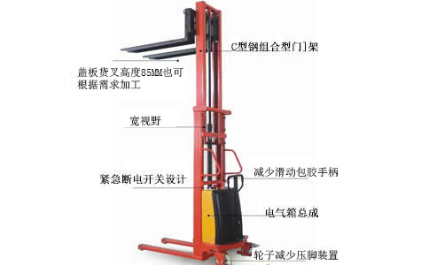 遼寧阜新加力半電動(dòng)堆高叉車(chē)報價(jià)-沈陽(yáng)興隆瑞機械