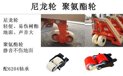加力手動(dòng)液壓叉車(chē)維修-沈陽(yáng)興隆瑞 加力手動(dòng)液壓叉車(chē)維修-沈陽(yáng)興隆瑞