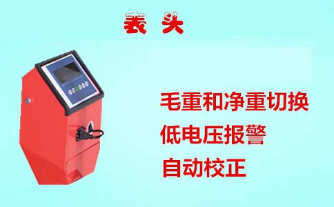 加力電子秤叉車(chē)維修-沈陽(yáng)興隆瑞機械