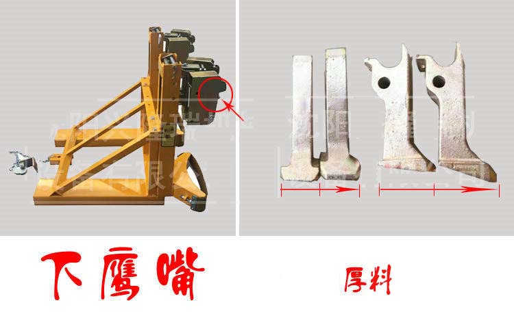 阜新叉車(chē)油桶夾,1-4個(gè)桶-沈陽(yáng)興隆瑞
