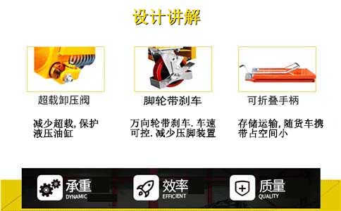 加力手運液壓平臺車(chē)維修-沈陽(yáng)興隆瑞