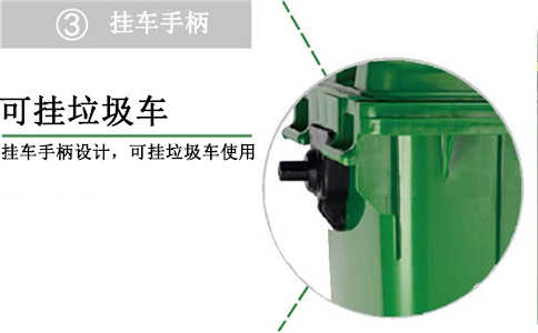 阜新環(huán)衛垃圾桶660升-沈陽(yáng)興隆瑞 阜新環(huán)衛垃圾桶660升-沈陽(yáng)興隆瑞