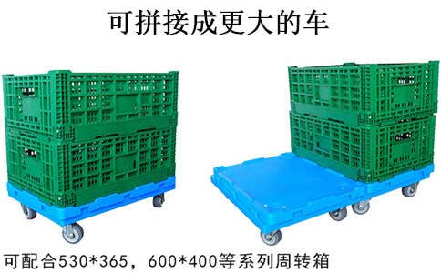沈陽(yáng)塑料烏龜車(chē),手推車(chē)可拼接-沈陽(yáng)興隆瑞 沈陽(yáng)塑料烏龜車(chē),手推車(chē)可拼接-沈陽(yáng)興隆瑞